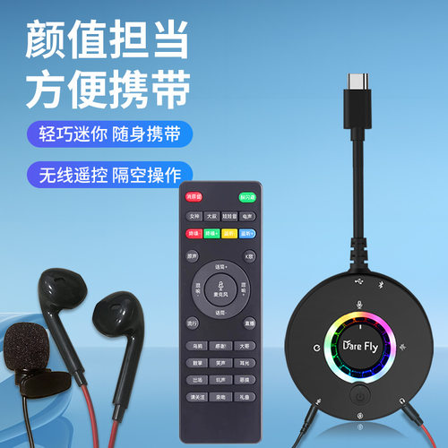 新款迷你直播声卡套装支持遥控控音混响蓝牙伴奏带耳返麦克风便携