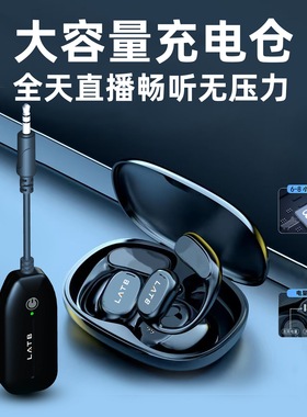 声卡唱歌专用无线监听耳机主播耳返户外舞蹈唱歌入耳挂式专业耳机