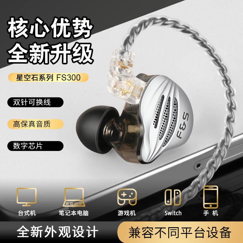 星空石有线HIFI耳机高保真立体声入耳式有线耳机带线控和麦克风
