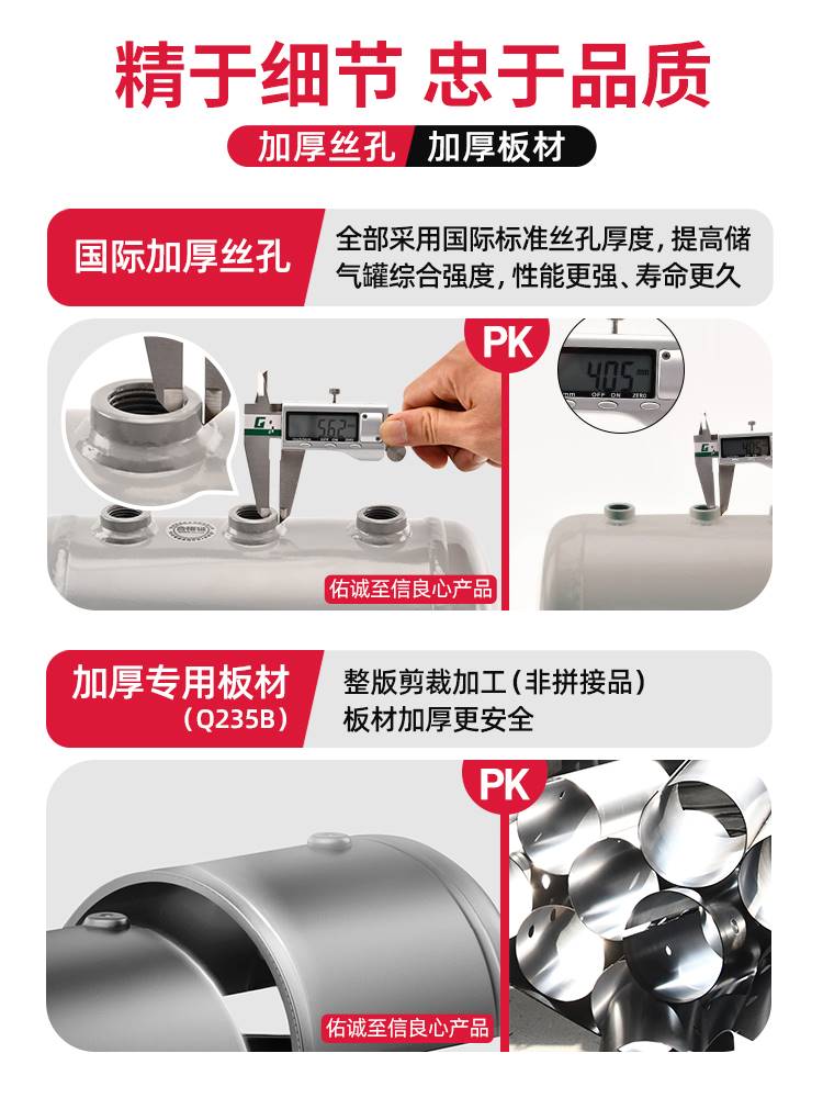 小型储气罐3L5L10L20L30L40L50L气泵储气筒压力容器罐气泵储气筒