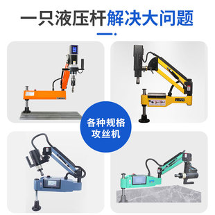 电动攻丝机液压支撑杆气动伸缩攻牙机专用配件升降杆压缩顶杆定制