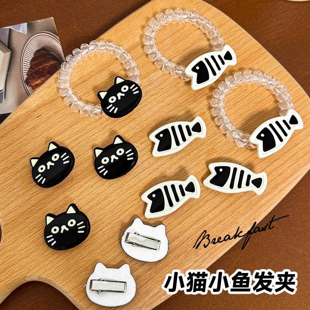 卡通黑色猫咪小鱼发夹可爱线发圈套装甜美少女心碎发夹头饰