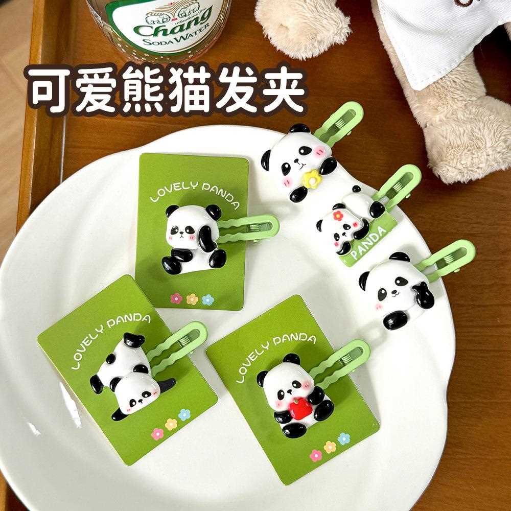 可爱熊猫发夹学生卡通刘海碎发夹高颜值碎发侧边夹少女心头饰发饰