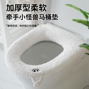 毛绒马桶家用加厚保暖舒适坐便带提手马桶套可水洗坐便套 冬季