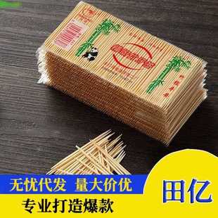 竹牙签一性双牙签高档次剔牙工具家用店细酒牙头签袋装