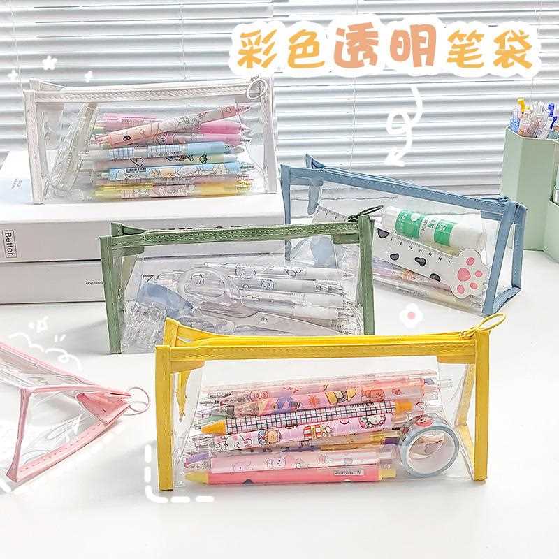 彩色透明收纳袋简约少女心化妆包高颜值桌面收纳文具袋笔袋