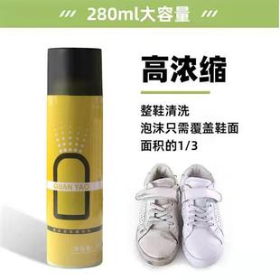 清力洁剂刷鞋 白干洗剂球鞋 洗小剂免洗强去污洗鞋 白鞋 神器 泡沫清鞋