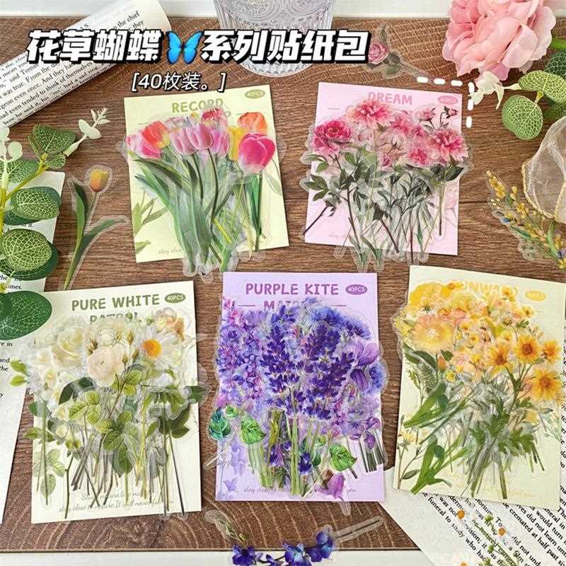 花草蝴蝶镭射防水贴纸少女心学生儿童手帐拼贴装饰贴画