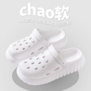 夏磨季 男潮托流輕便耐軟底頭涼鞋 兩穿厚底沙灘女包情侶涼鞋 洞洞鞋