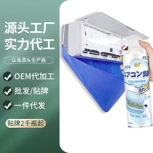 柜式 去杜尔德澳空调清洗剂家用挂式 污去味异空调剂清洁空调接水袋