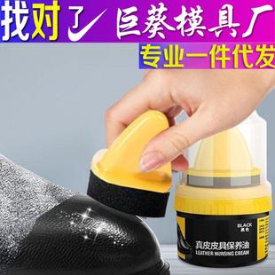 护理擦鞋 新款 油高级绵油膏保皮具皮衣抛光羊鞋 鞋 真皮皮养油 油鞋
