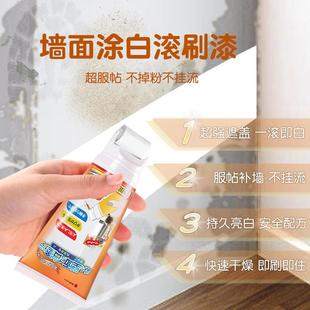 壁补墙膏墙面修剂白色墙翻新补墙裂缝修复家用防霉体腻子膏