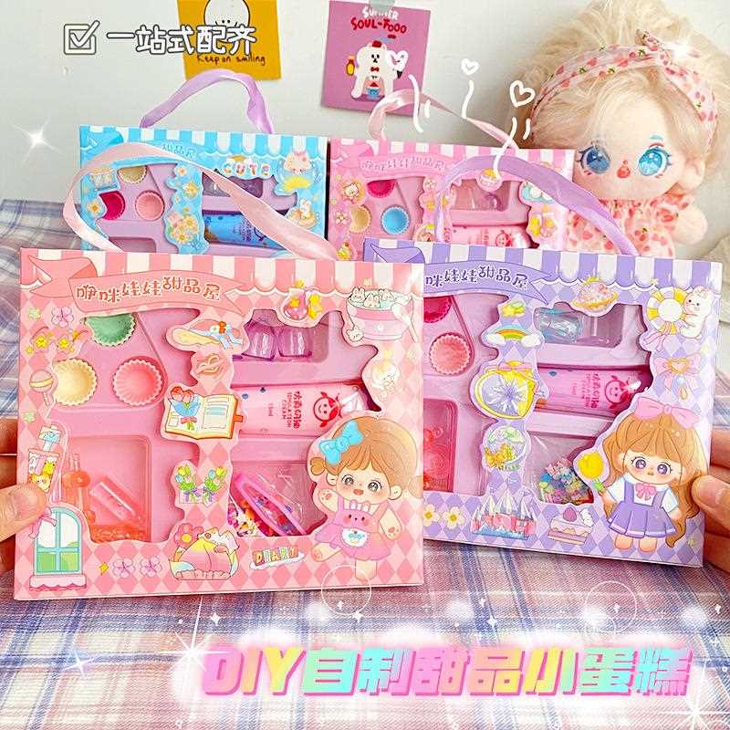 新款儿童过家家益智玩具趣味女孩咿咪娃娃甜品屋套装自制甜品