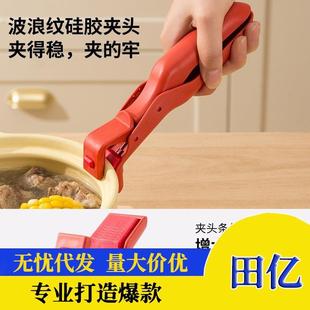 碗厨家用防烫夹取碗夹防滑硅胶提盘器夹器碟夹碗房夹子烤盘蒸锅夹