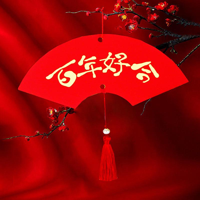 新款婚庆用品婚礼婚房装饰布置绿植小挂件新款结婚盆栽小挂饰