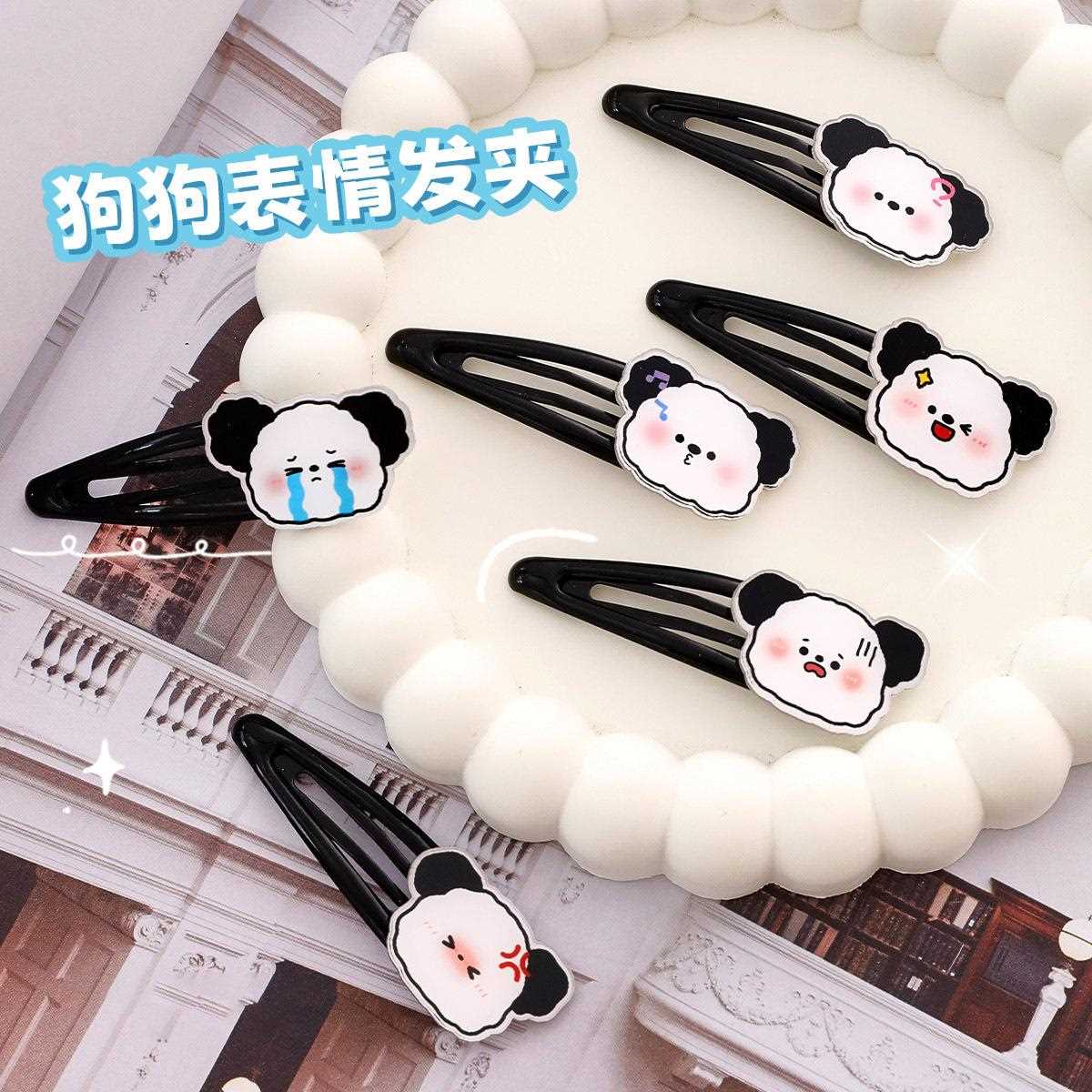 线条小狗表情发夹少女心发饰侧边刘海夹卡通可爱不伤发夹