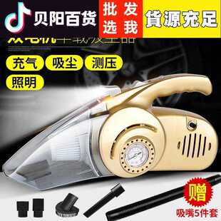 车载吸尘器充泵汽四车强力能除尘多功车内家两用合一气大功率神器