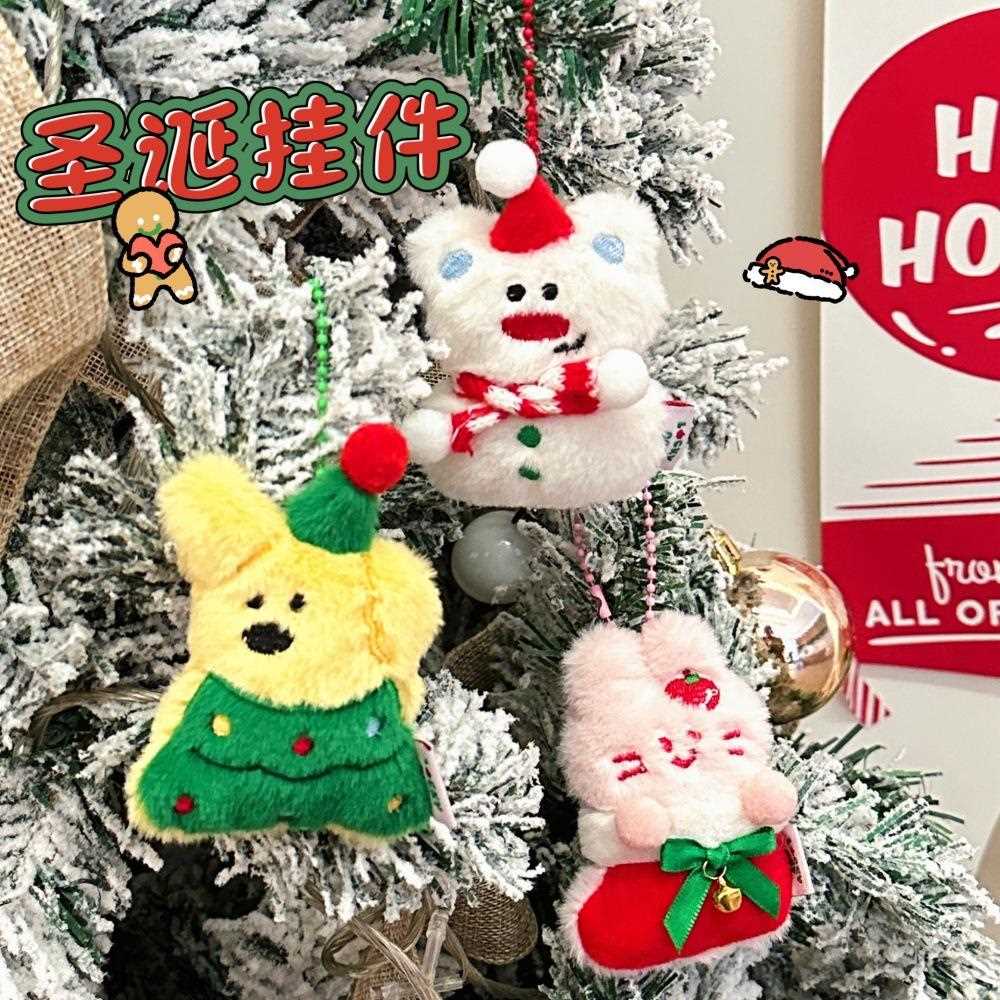 腾亿原创圣诞毛绒公仔挂件少女小动物装饰胸针可爱玩偶钥匙扣挂坠