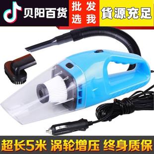 大功干两用吸尘器车载车用率汽车湿吸尘器车内吸力超海帕款