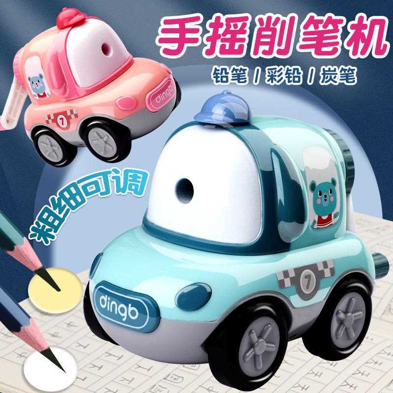 卡通手摇削笔刀学生创意转笔刀儿童可爱削笔器便捷式卷笔刀礼物