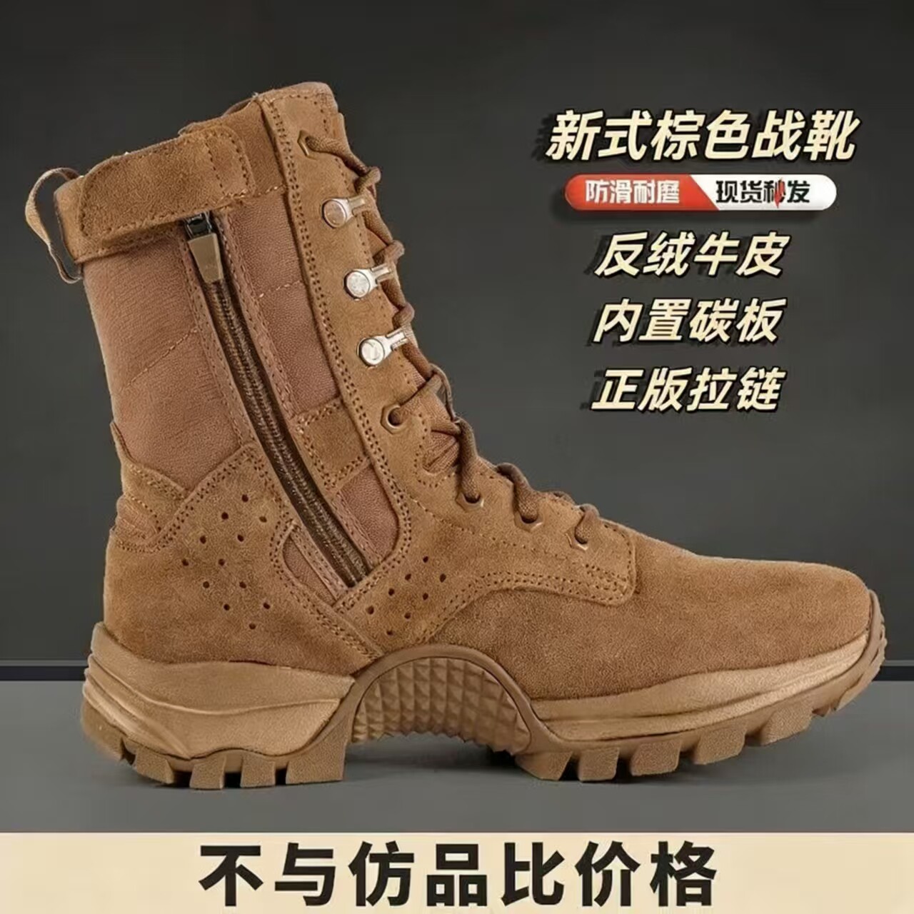 夏季新式棕色作战训靴户外防滑防穿刺透气耐磨快速穿脱高帮沙漠靴