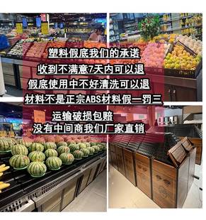 超市生鲜蔬菜垫水果店货架陈列道具假底斜面展示柜塑料堆头阶梯形