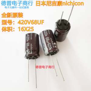 千1电解电容器25V 50V1UF2.2/3.3/4.7/10/22/47UF JWCO 5X11 4X7