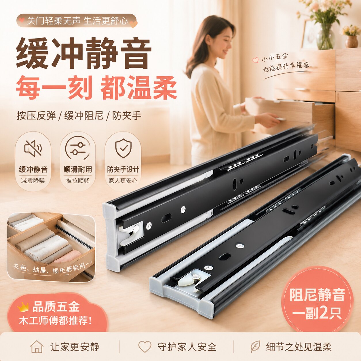 铁硬抽屉轨道三节轨静音阻尼缓冲图片