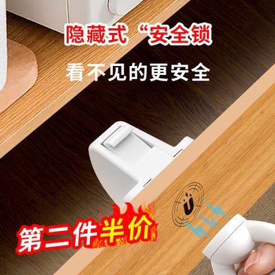 磁吸安全锁免打孔抽屉锁隐形柜锁