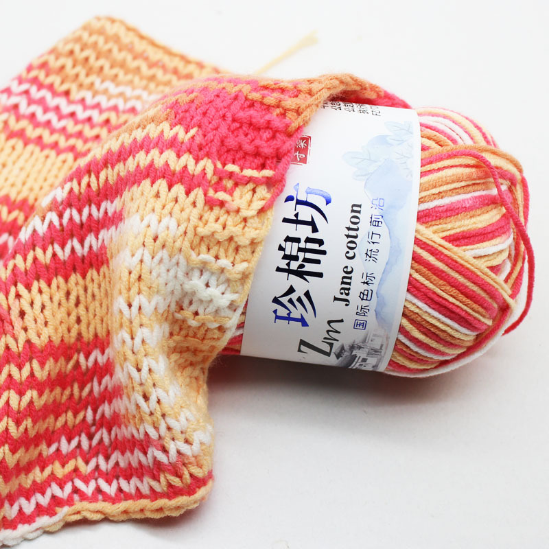 4股渐变段染轧染精梳牛奶棉毛线出口中粗线彩虹线促销