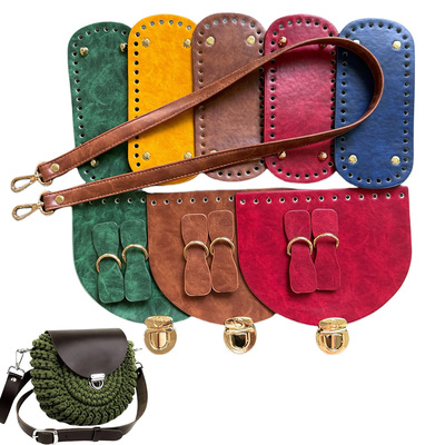 diy包包皮革配件手工编织制作背包包底肩带包盖搭扣复古皮五件套