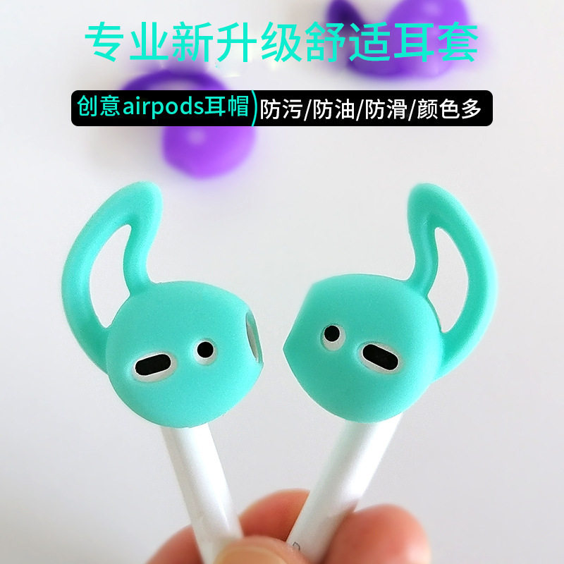 适用airpods4代耳塞防丢硅胶套耳挂纯色苹果超薄耳套防滑防污