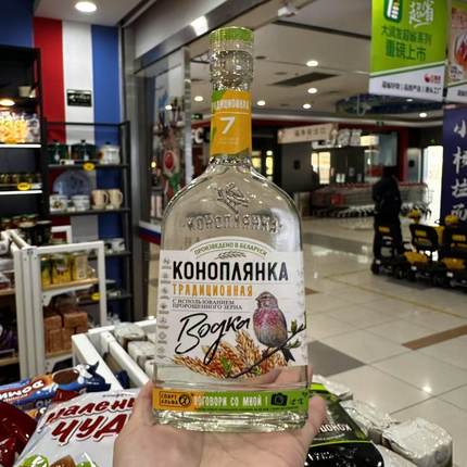 卡乐芙白俄罗斯原装进口小鸟伏特加洋酒鸡尾酒调酒基酒Vodka