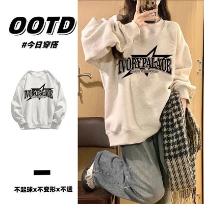 秋冬百搭潮流男女情侣圆领卫衣纯棉重磅字母印花加绒加厚无帽上衣