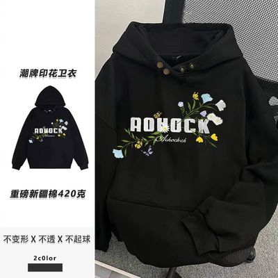 秋冬加绒加厚纽扣款连帽卫衣美式高街男女情侣款字母印花纯棉帽衫
