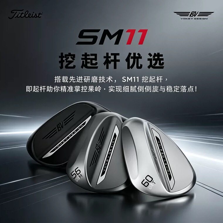 Titleist 泰特利斯26新款高尔夫球杆Vokey SM11挖起杆golf沙坑杆图片