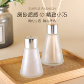50ml小容量无火香薰瓶带盖磨砂圆锥形精油香水花露水分装 玻璃空瓶