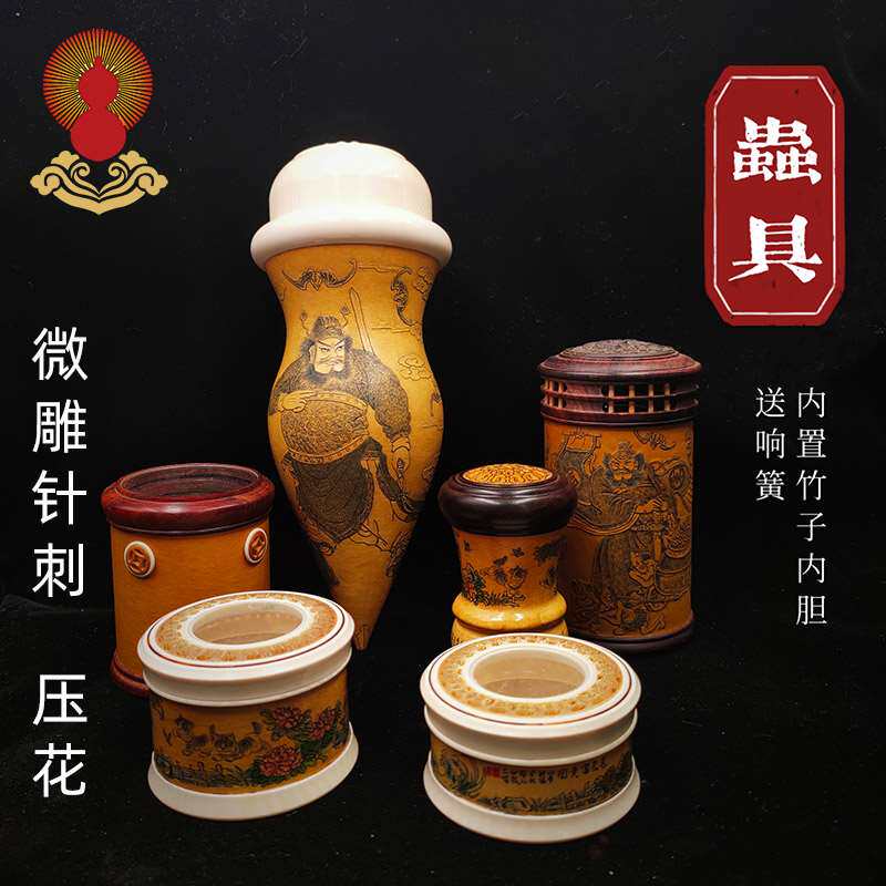 天然葫芦蝈蝈罐酒葫芦针刺压花葫芦蛐蛐笼子鸣叫虫罐虫具文玩把件