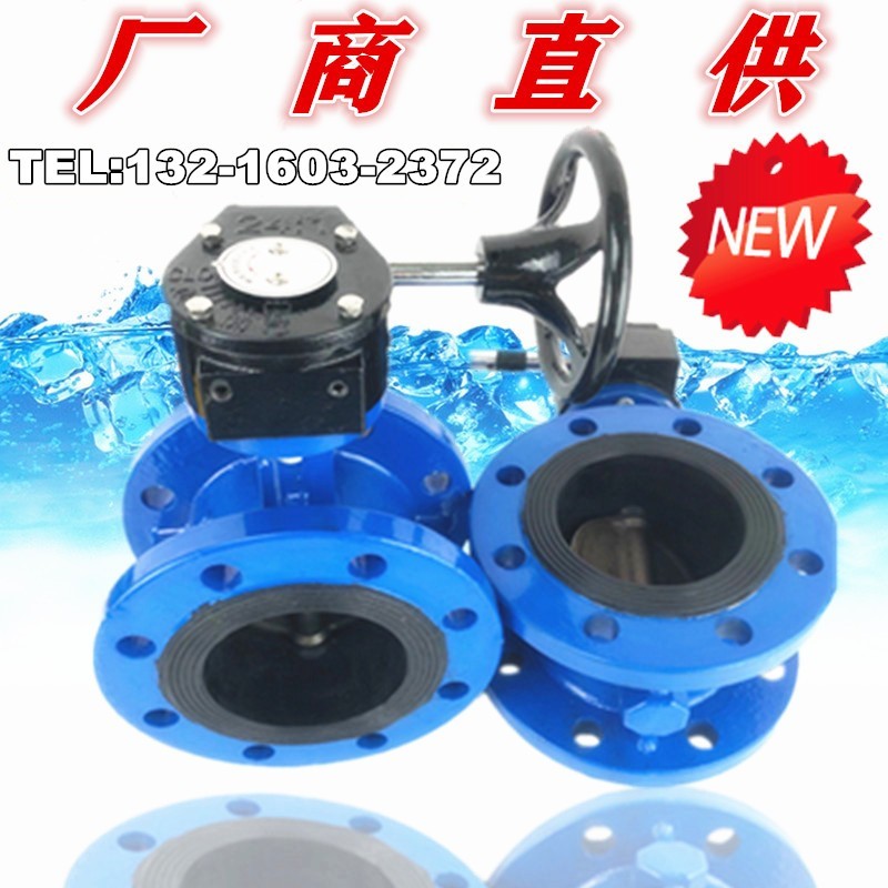 D341X-10/16Q 手动软密封涡轮法兰蝶阀DN100 150 200 250 300 80 五金/工具 蝶阀 原图主图