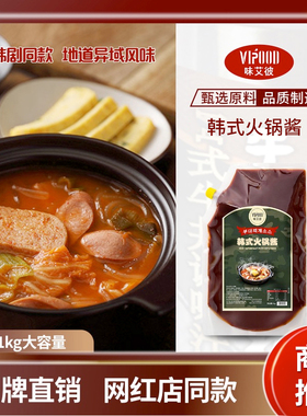 VIPOOD韩式火锅酱1kg正宗年糕火锅底料专用酱商用大包装拉面酱料