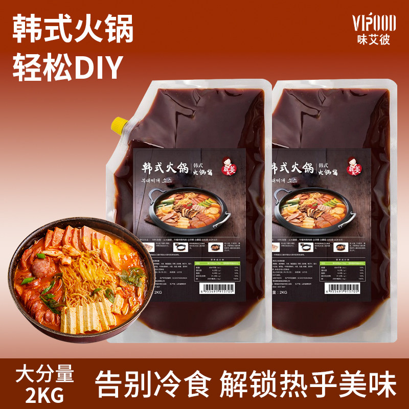 VIPOOD韩式火锅酱1kg正宗年糕火锅底料专用酱商用大包装拉面酱料
