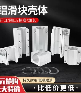 箱式铝滑块壳体  不带内芯 SC  SBR TBR   标准 加长SC50-TBR16