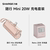 [package powder] mini powder + 20w powder
