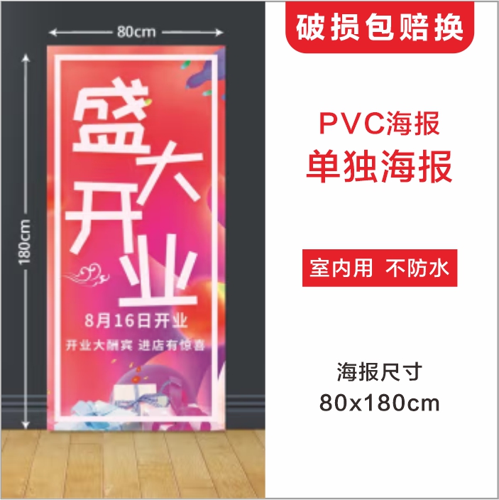 门型展架易拉宝展示架80x180加重铁质门型展架抗风户外注水门型架