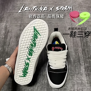 LightningXstorm闪电板鞋男款2026新款秋冬黑色百搭休闲男生鞋子
