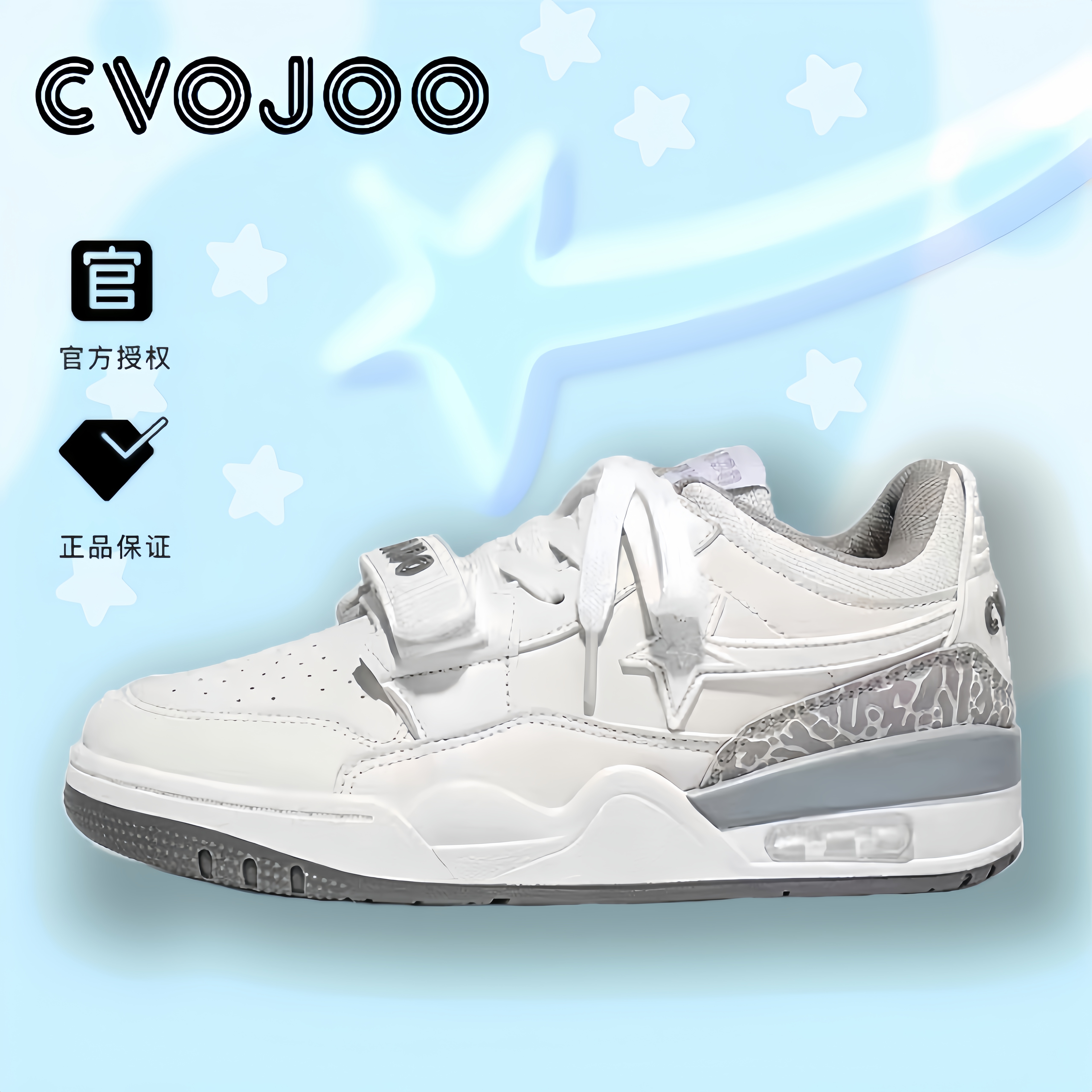 CVOJOO秋冬板鞋高帮休闲百搭加绒