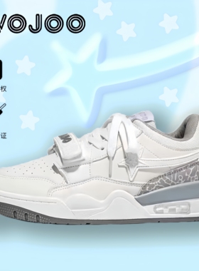 CVOJOO星星板鞋男2026新款秋冬高帮超火运动休闲鞋情侣百搭小白鞋