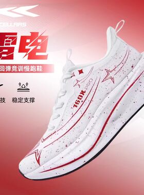 TCELLARS跑步鞋男款2026新款学生体考运动鞋青少年时尚潮流男鞋子
