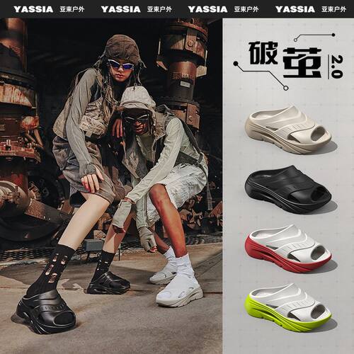 2026春夏季防滑款户外沙滩凉拖鞋