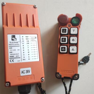 工业遥控器加钥匙开关F21-E2M 415V  E1B  F23-A++2024安检新规